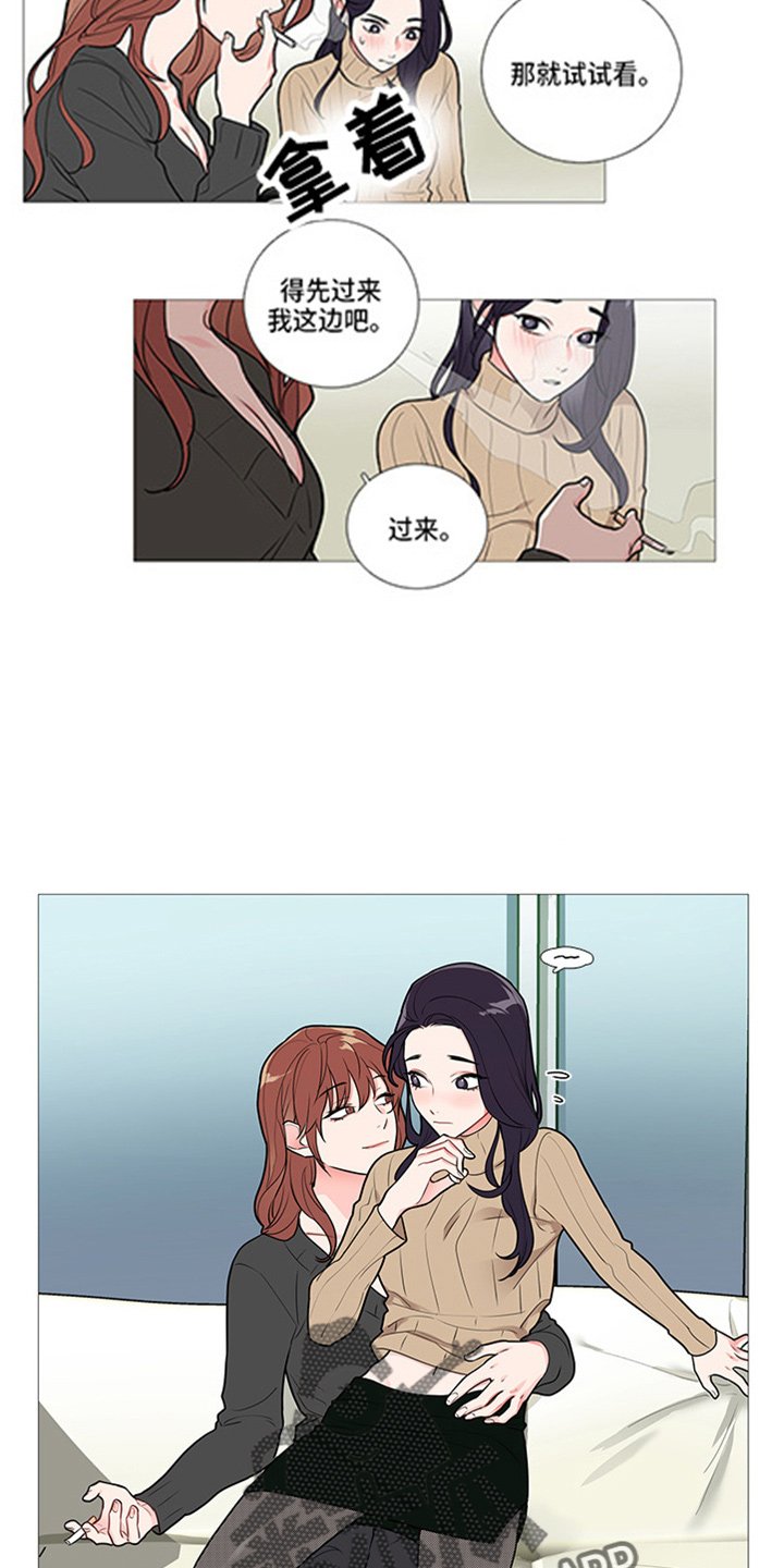 第47章：耍赖