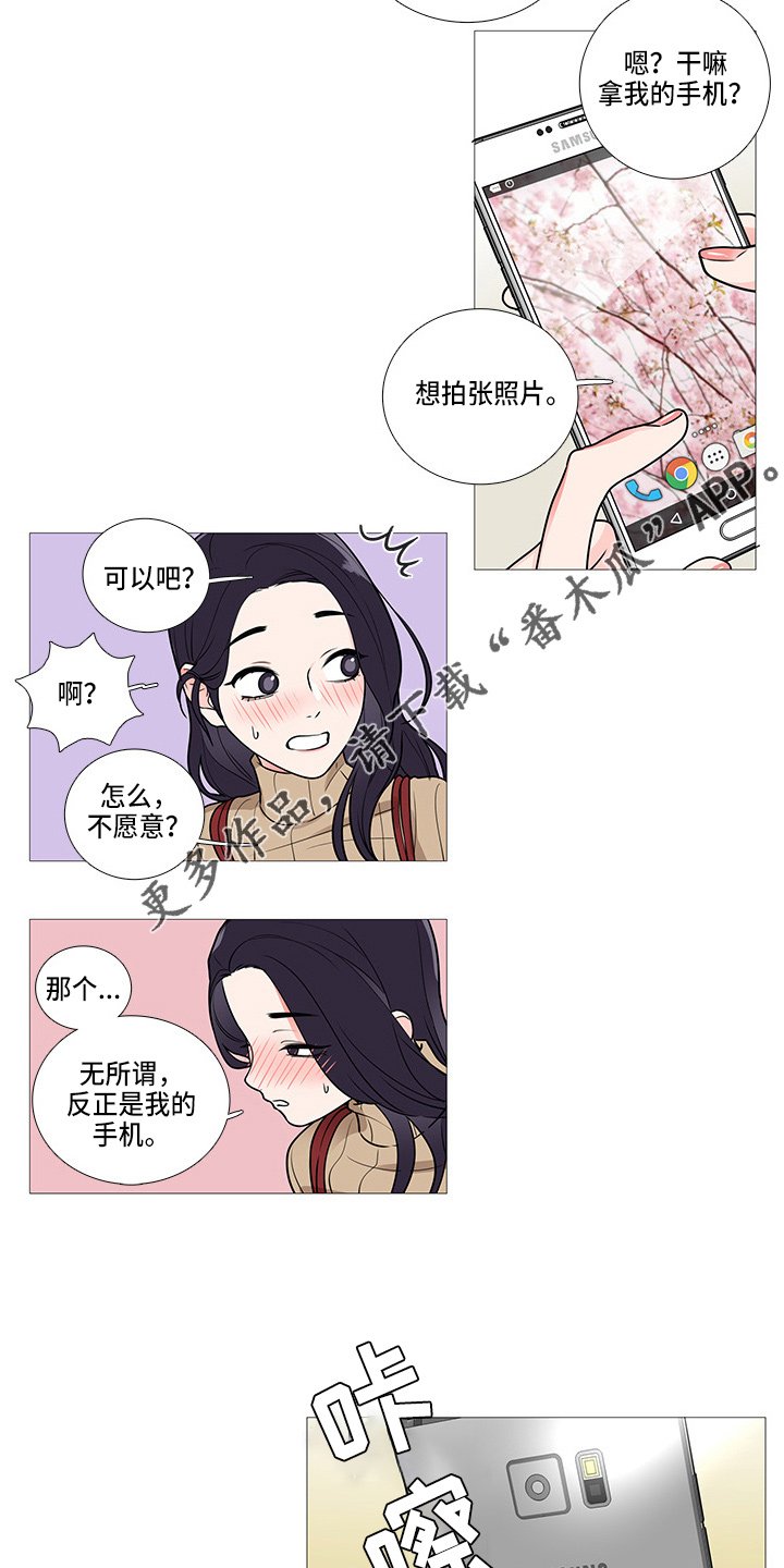 第48章：拍照