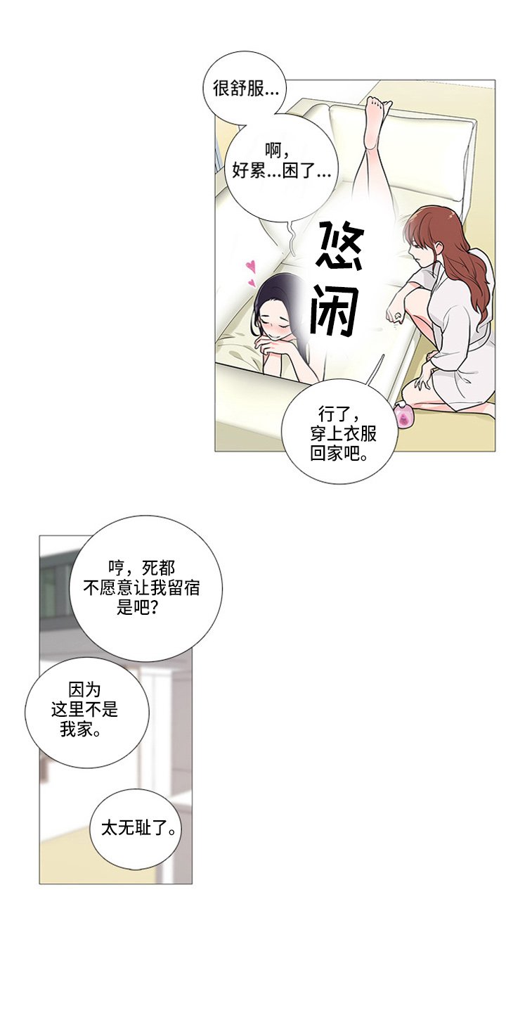 第48章：拍照