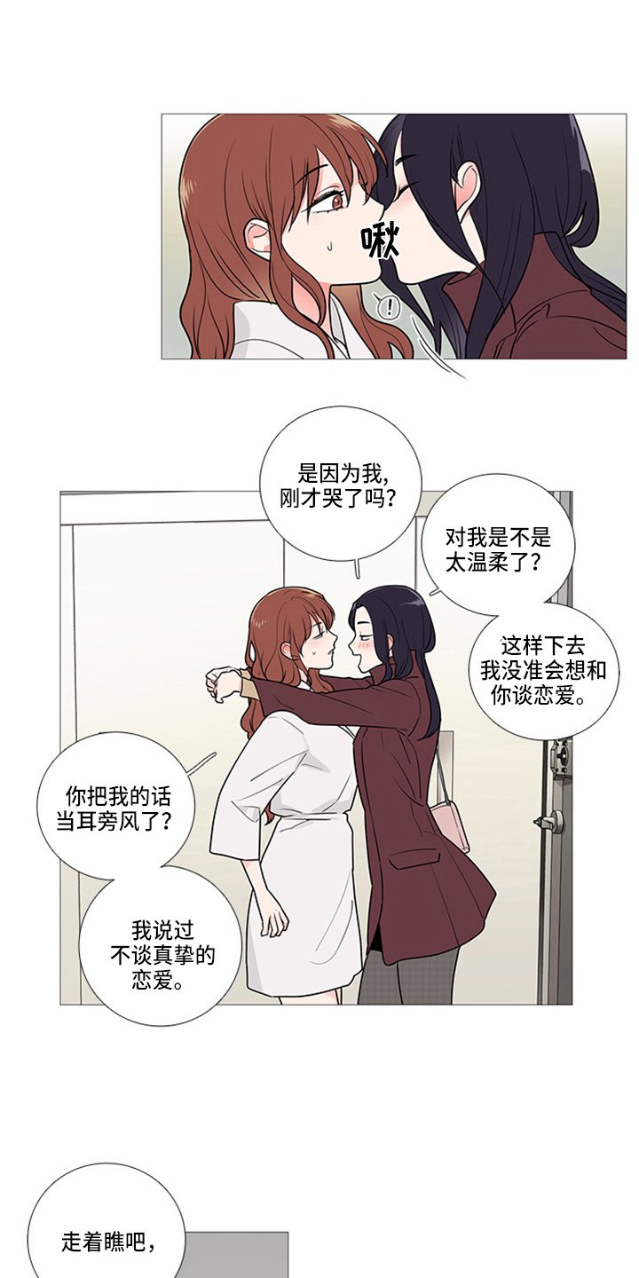 第48章：拍照