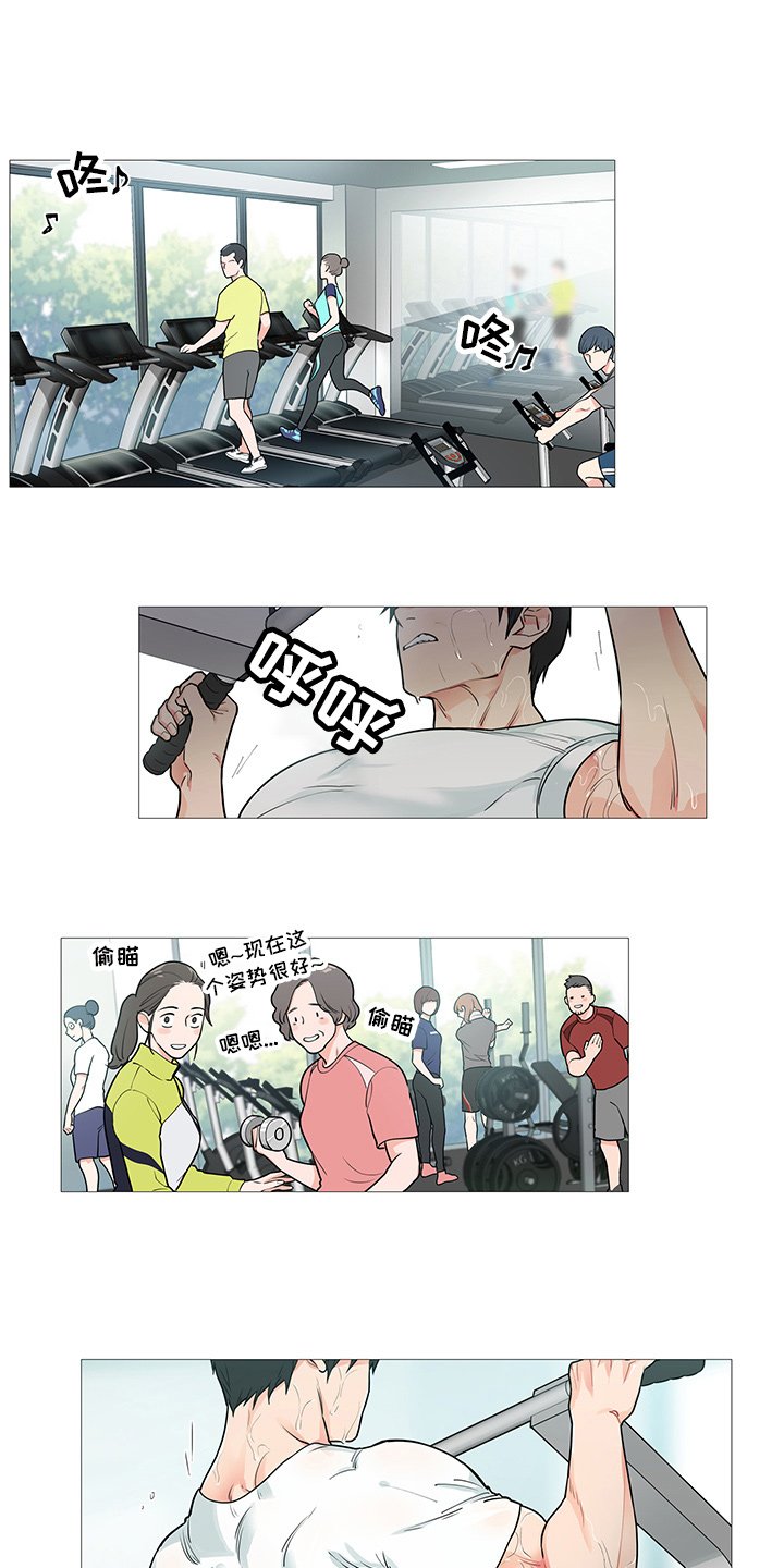 第49章：健身