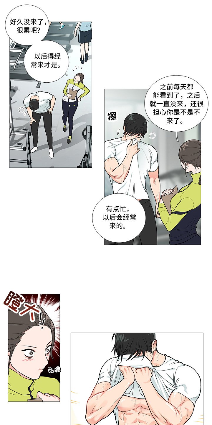 第49章：健身