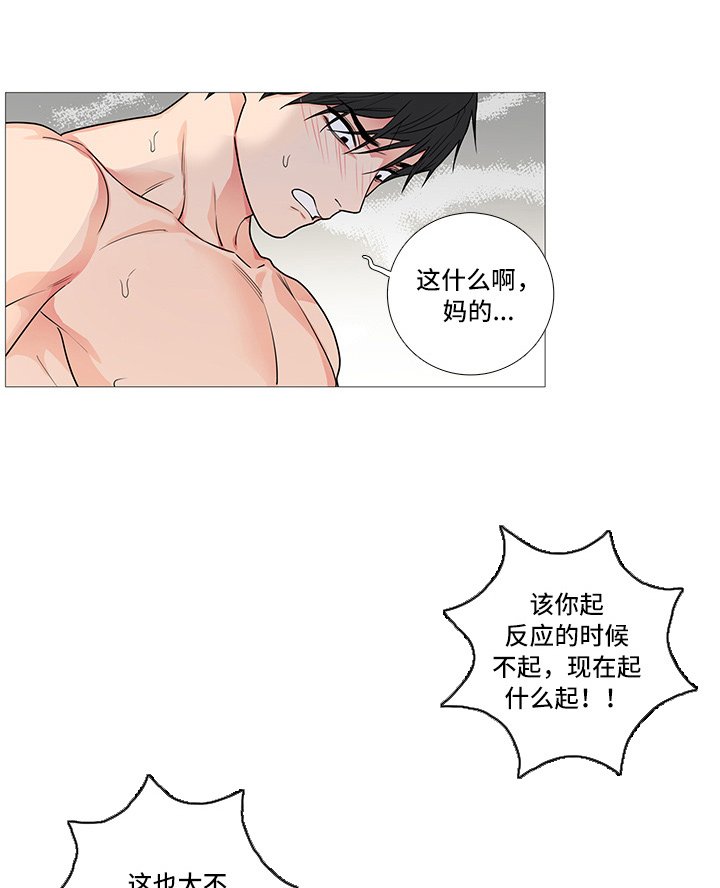 第49章：健身