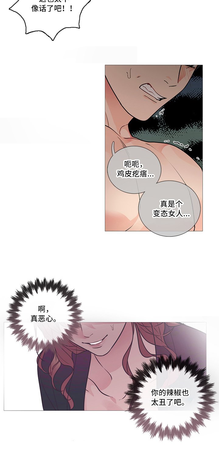 第49章：健身