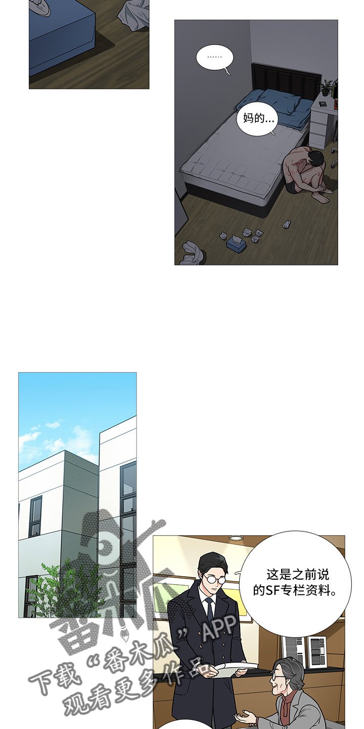 第49章：健身