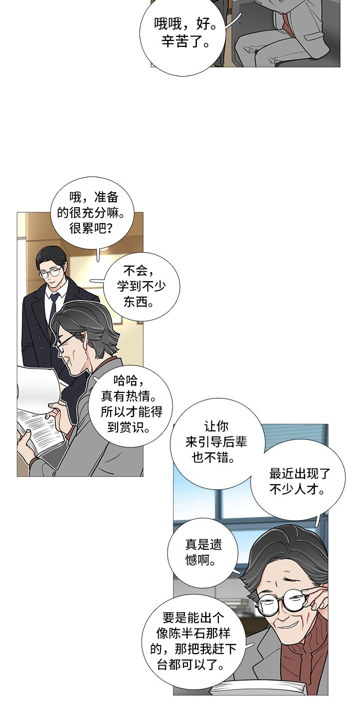 第49章：健身
