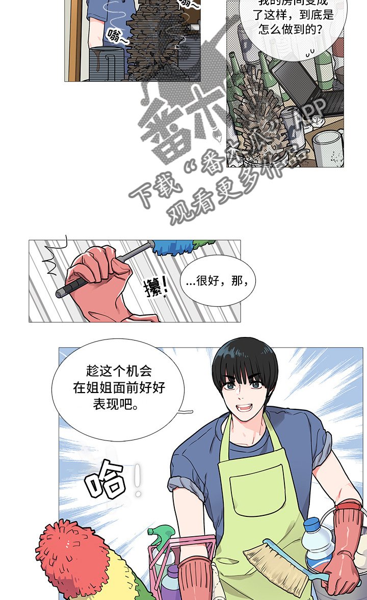 第5章：蟑螂