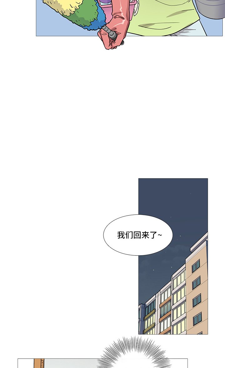 第5章：蟑螂