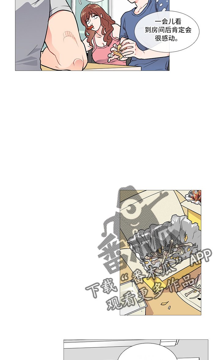 第5章：蟑螂