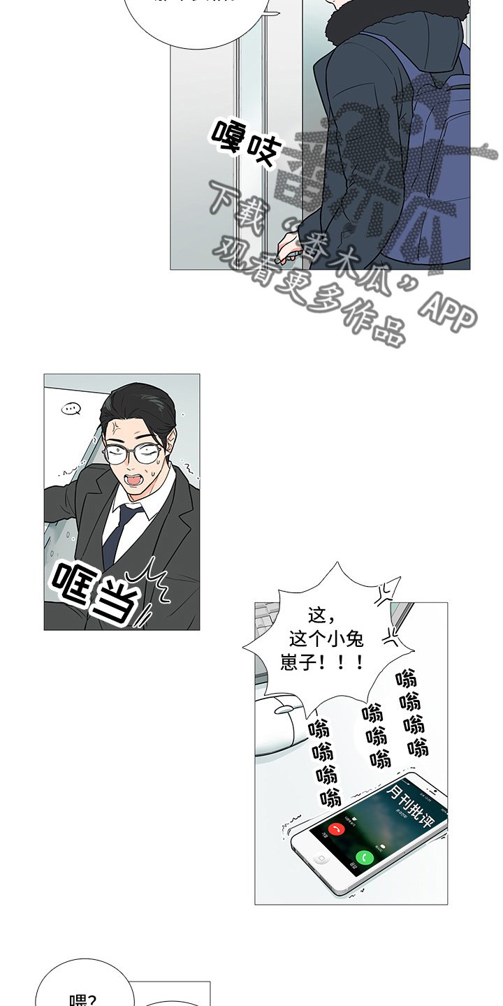 第50章：爱她吗？