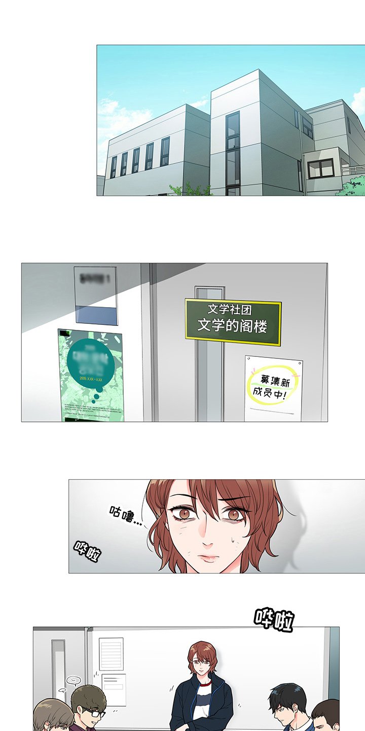 第51章：恼火