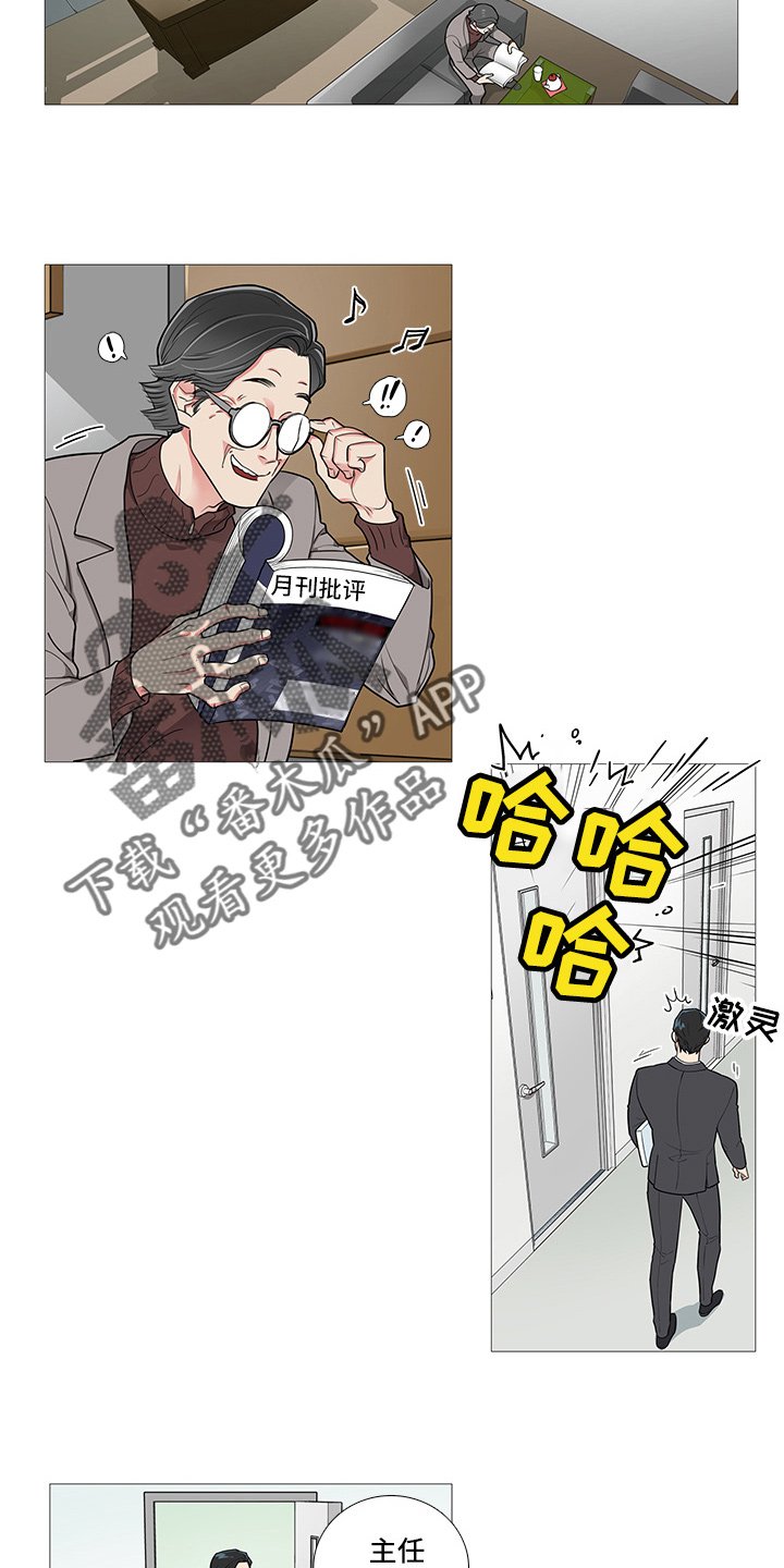 第51章：恼火
