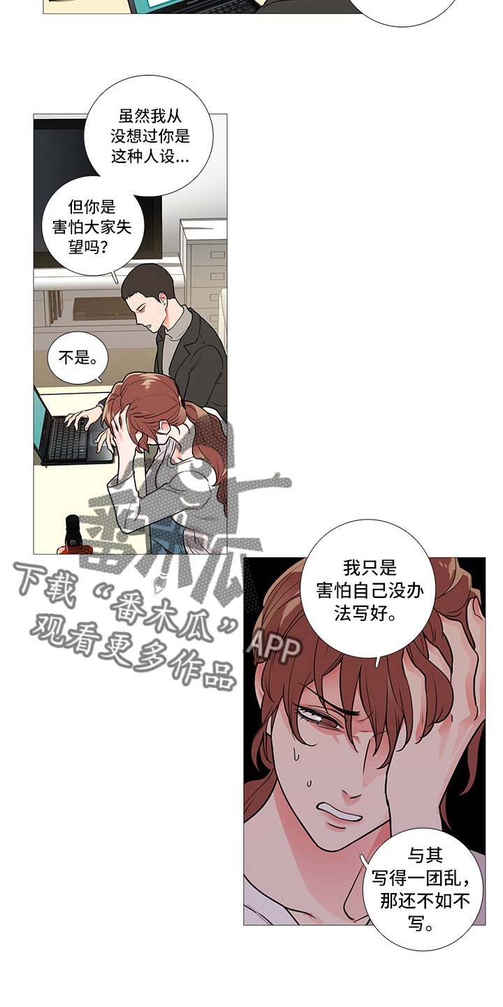 第52章：郑泰英