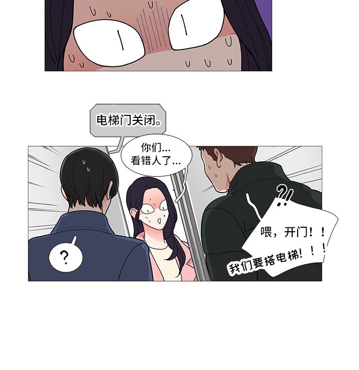 第52章：郑泰英
