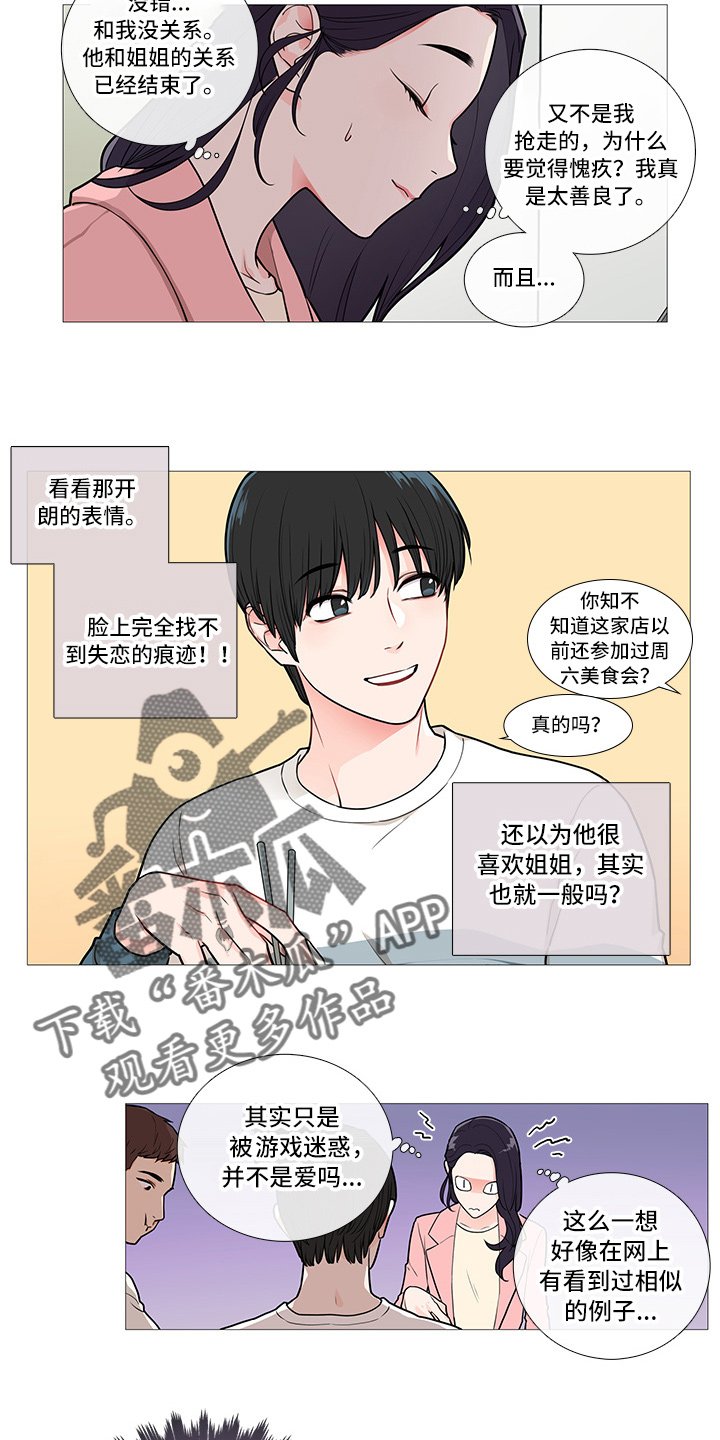 第53章：电话