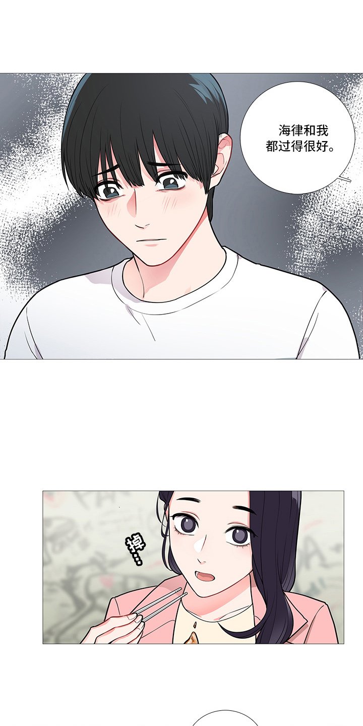 第53章：电话