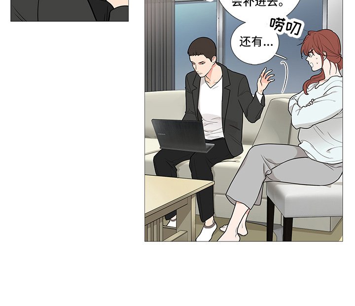 第54章：很想她