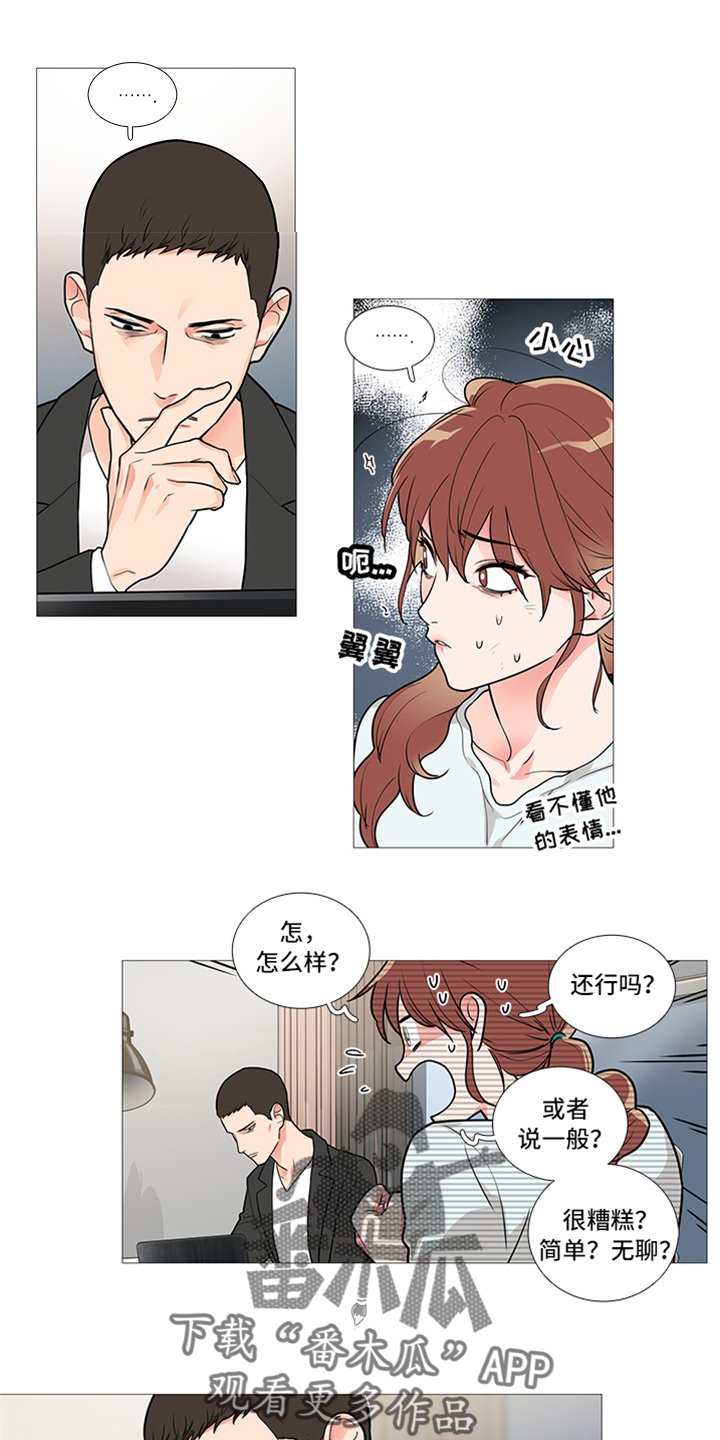 第54章：很想她