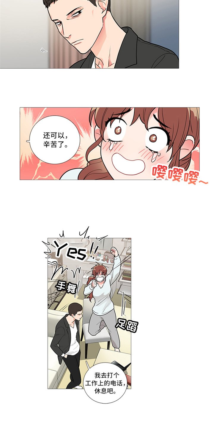 第54章：很想她
