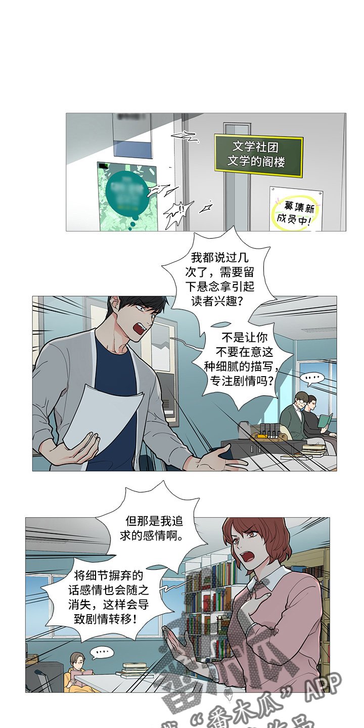 第55章：暗度陈仓