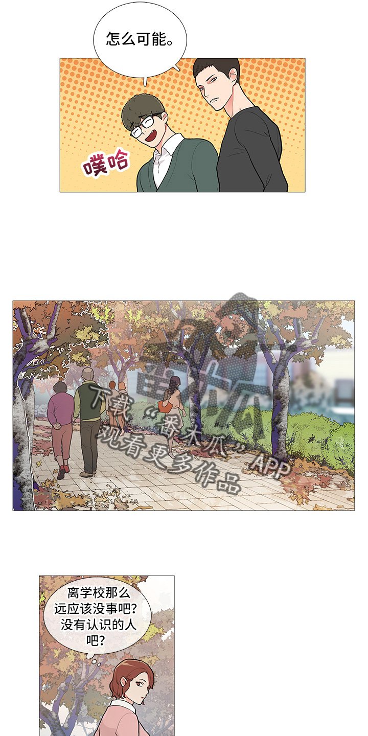 第55章：暗度陈仓