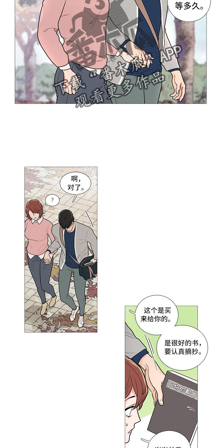 第55章：暗度陈仓