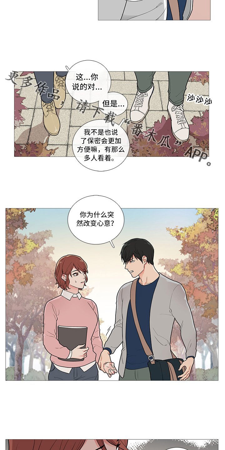 第55章：暗度陈仓