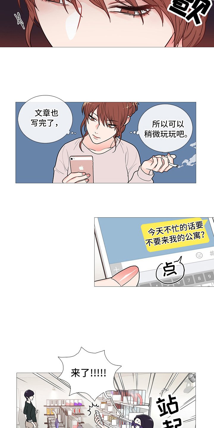 第56章：来了