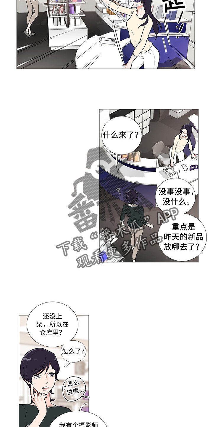 第56章：来了