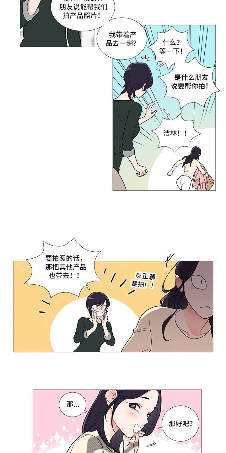 第56章：来了