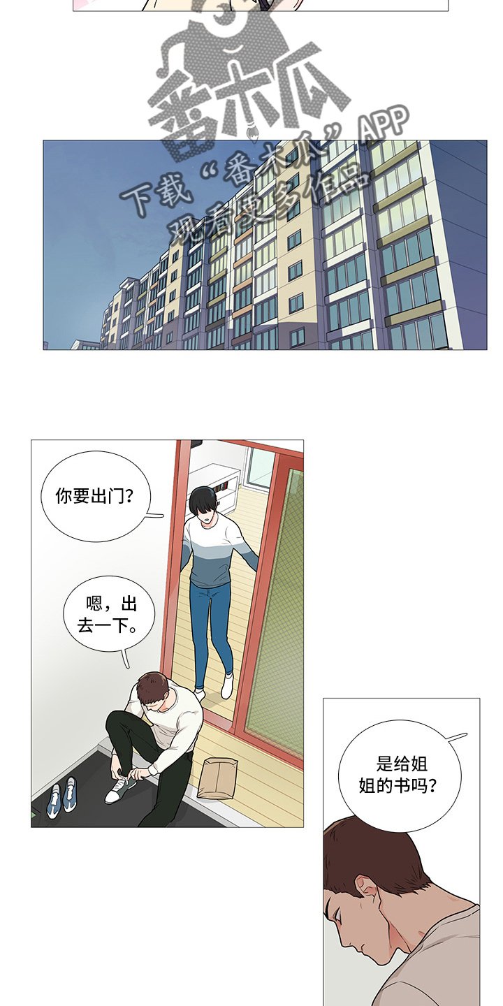 第56章：来了