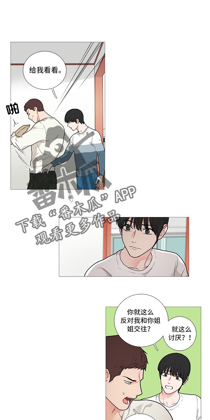 第56章：来了