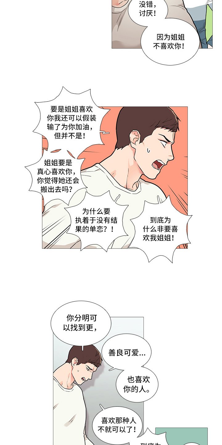 第56章：来了