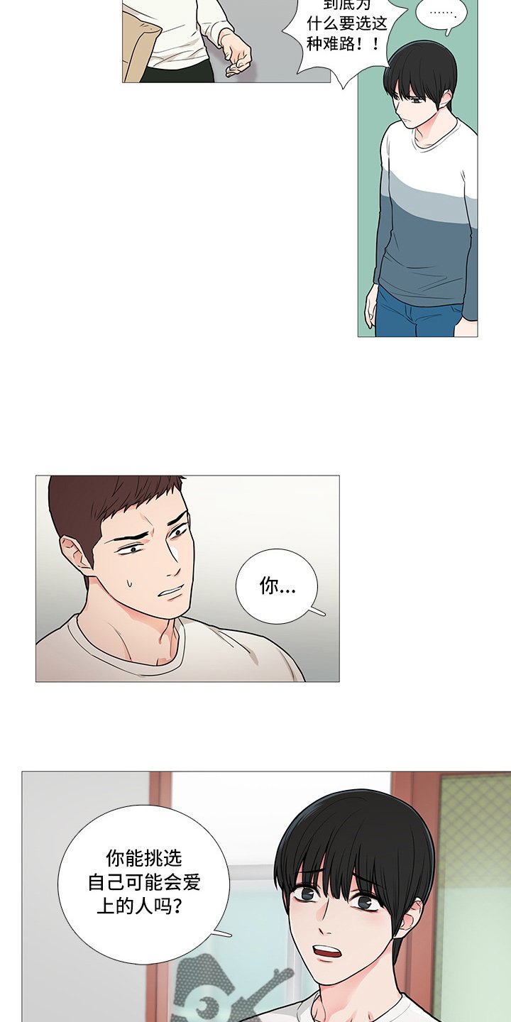 第56章：来了