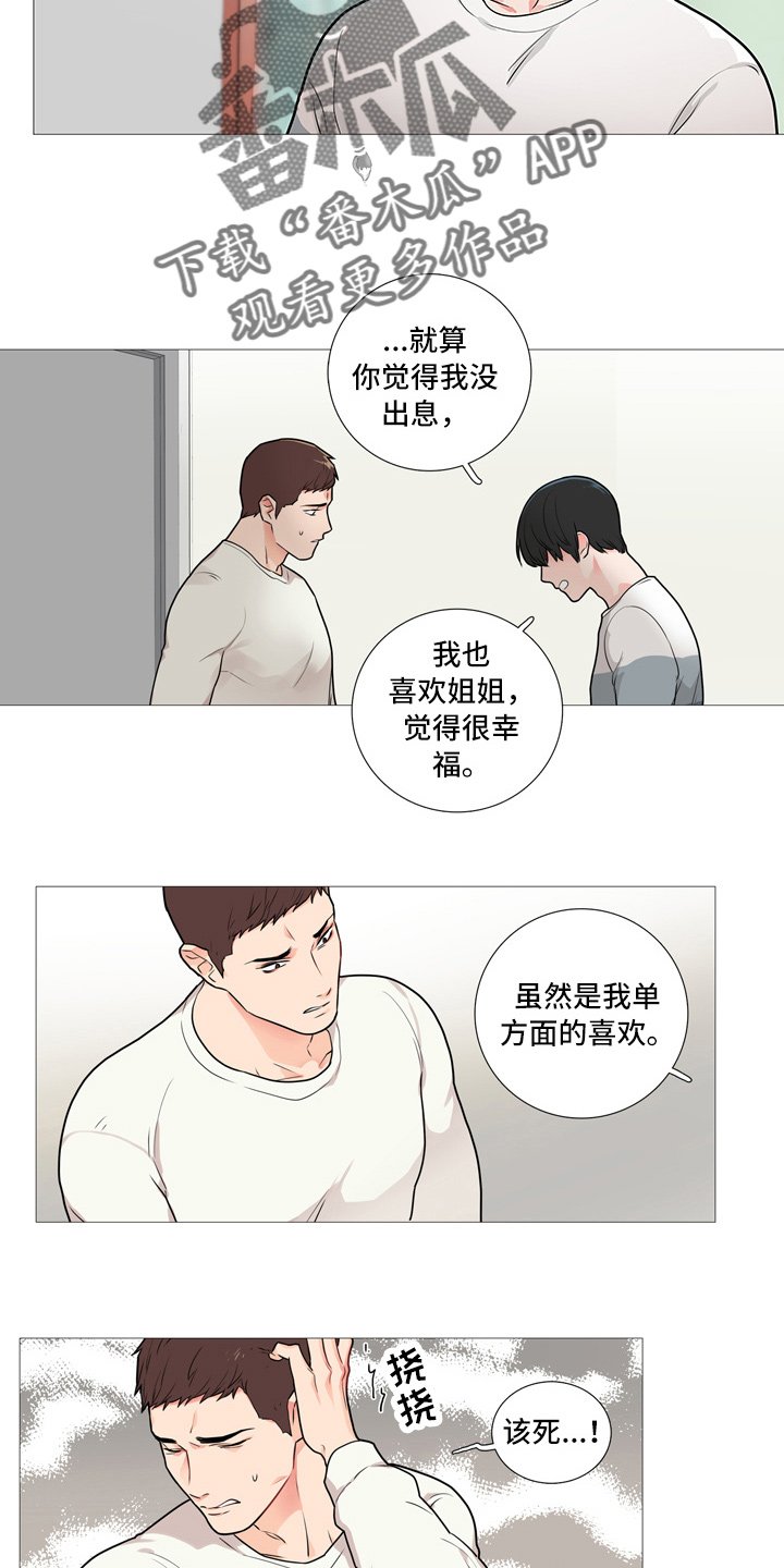 第56章：来了