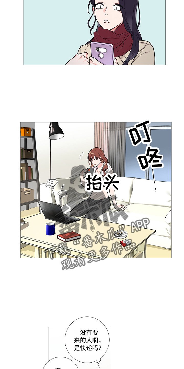 第57章：嗨！