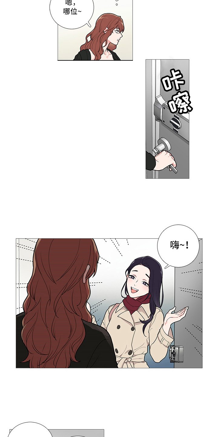 第57章：嗨！
