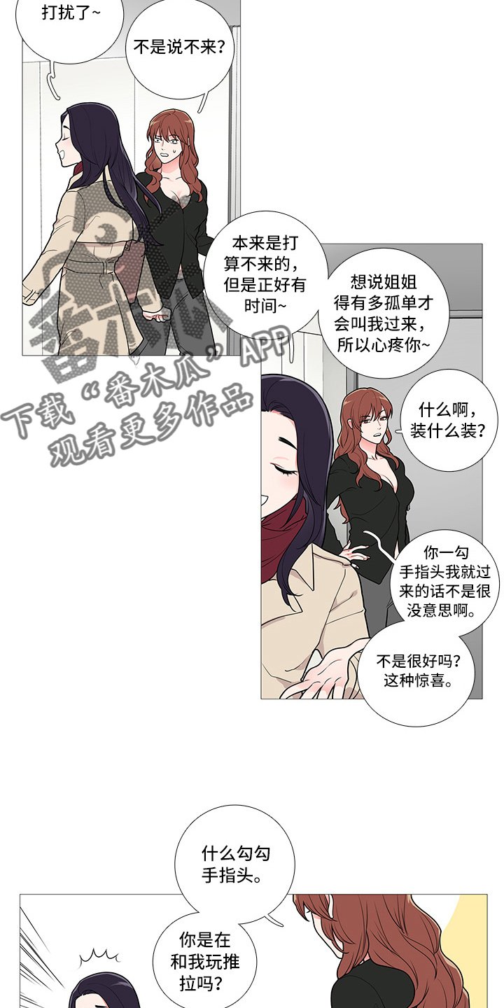 第57章：嗨！