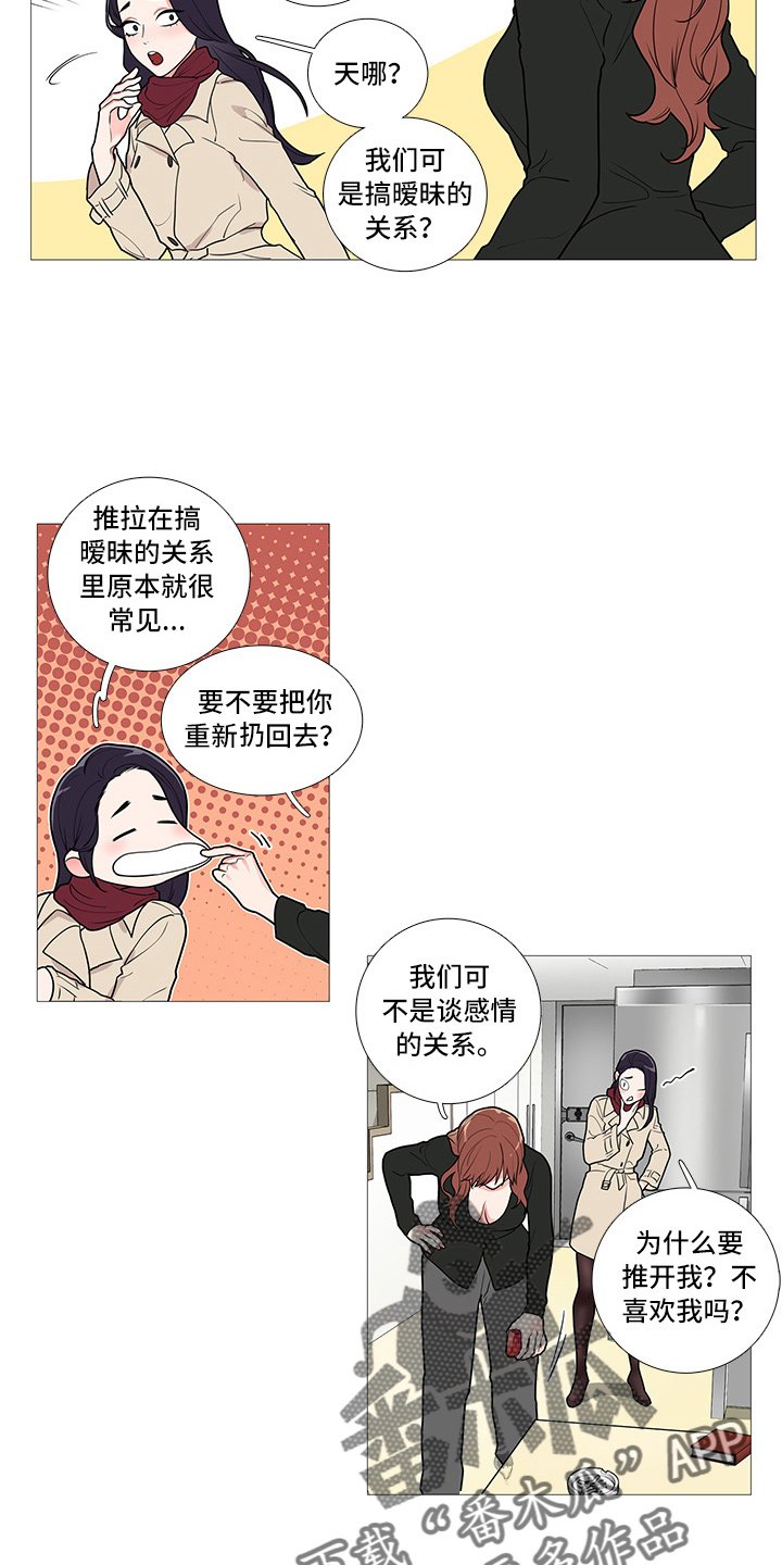 第57章：嗨！