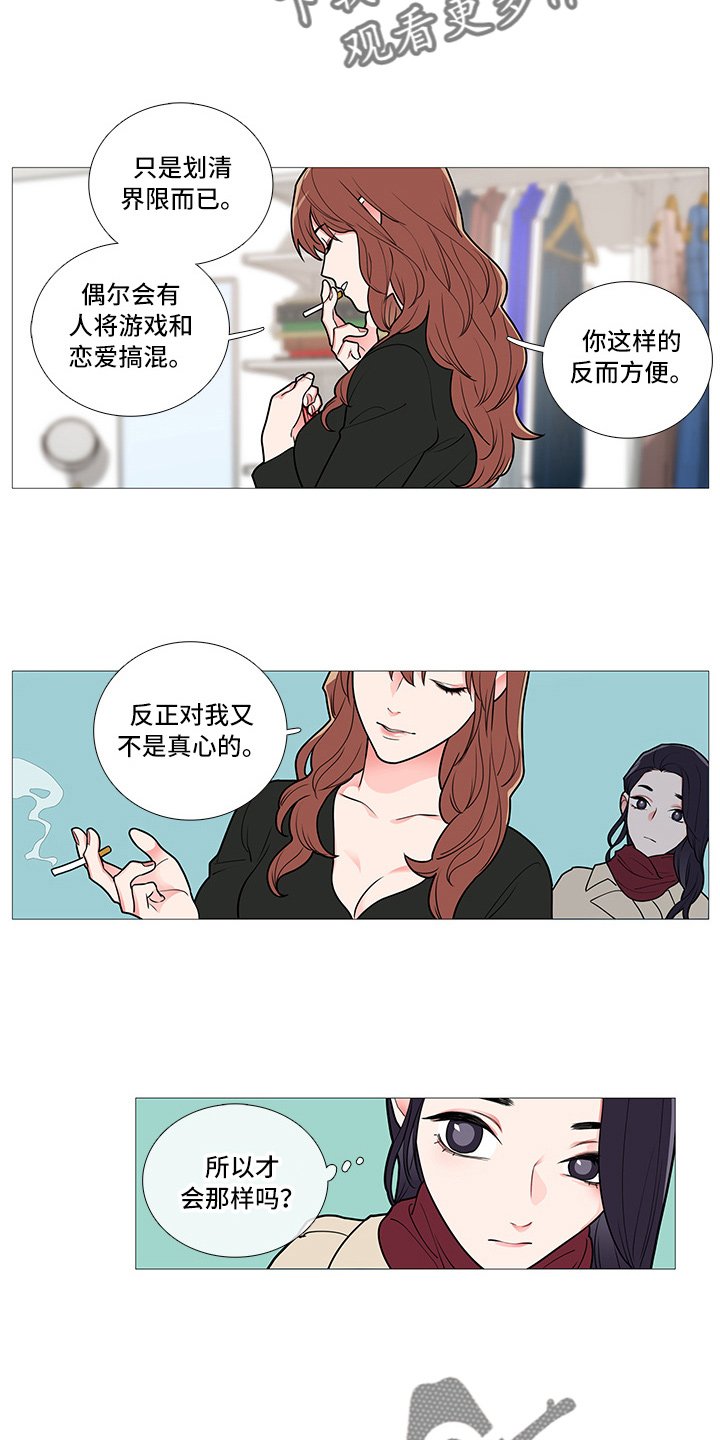 第57章：嗨！