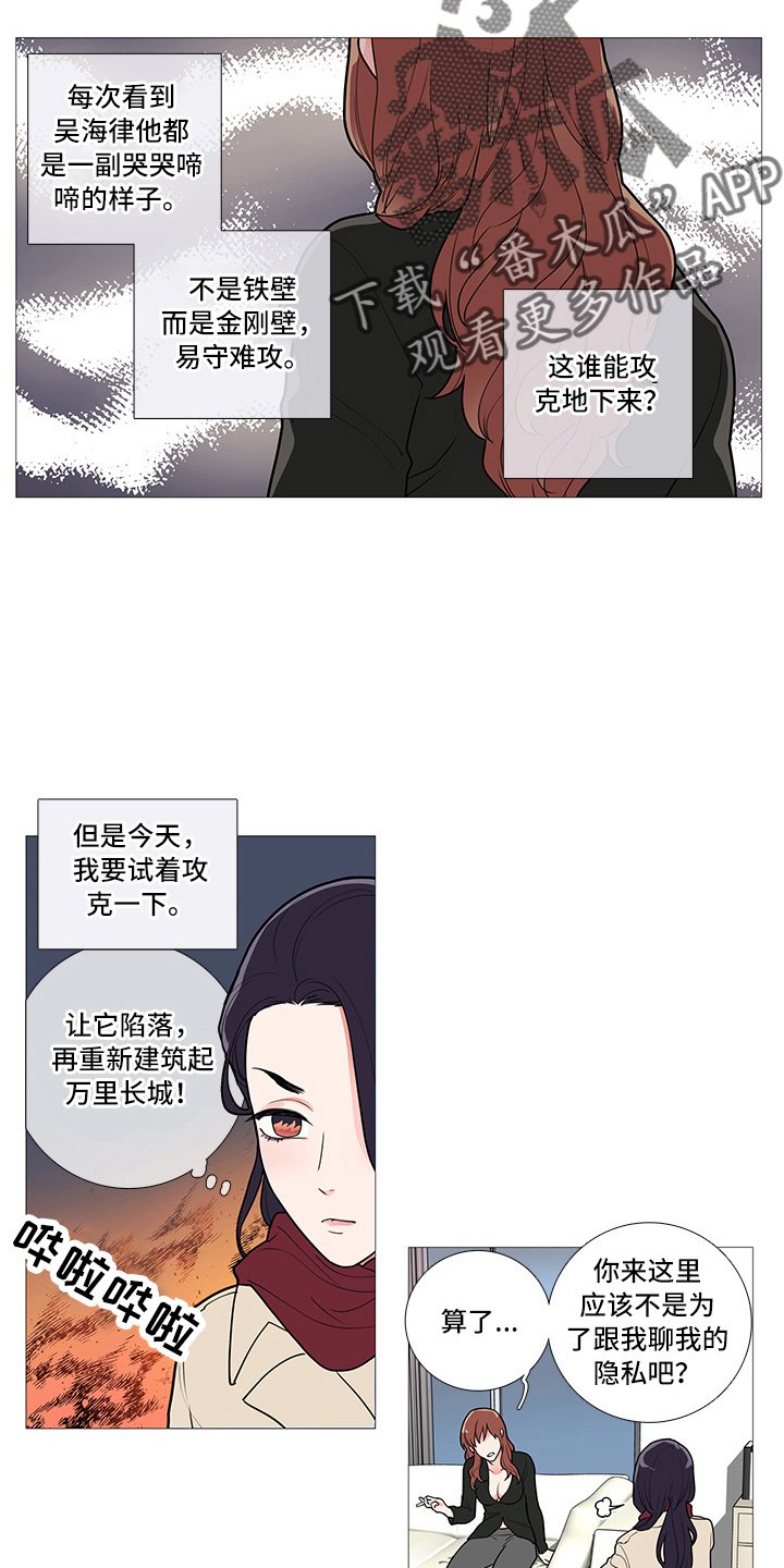 第57章：嗨！