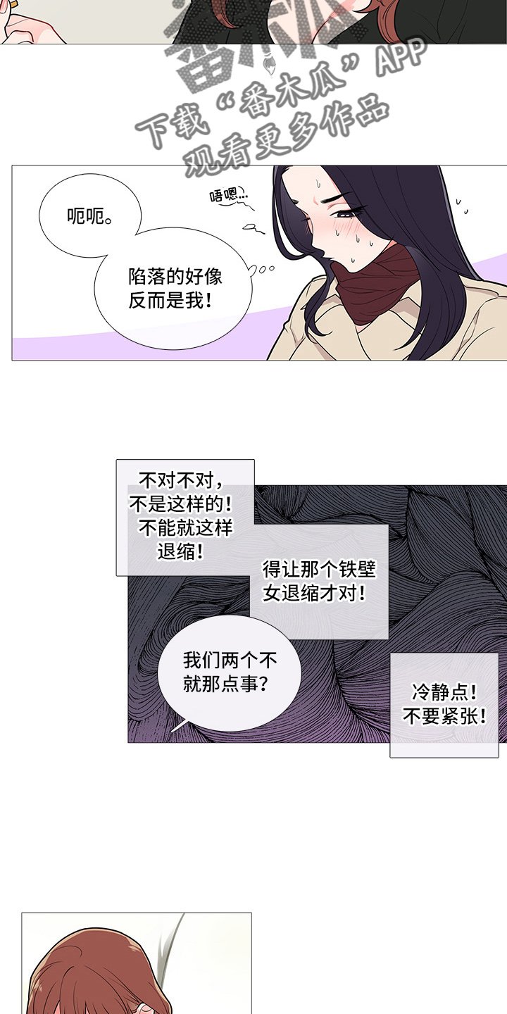 第57章：嗨！