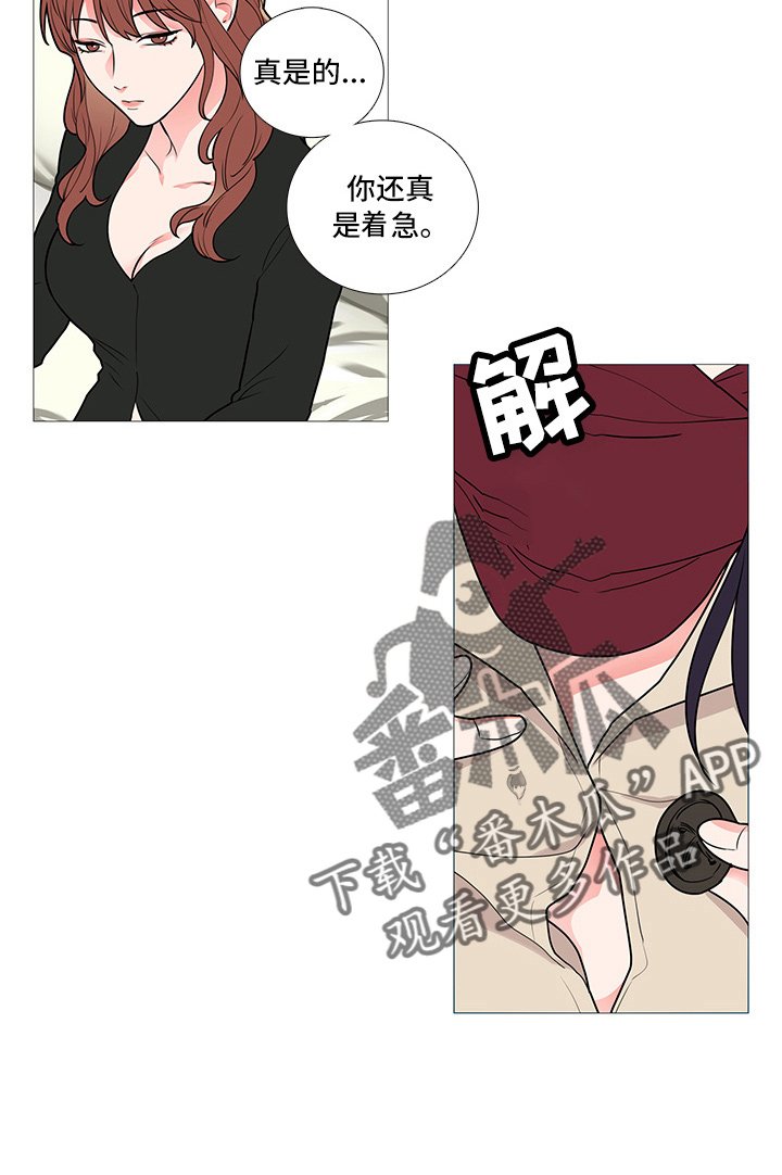 第57章：嗨！