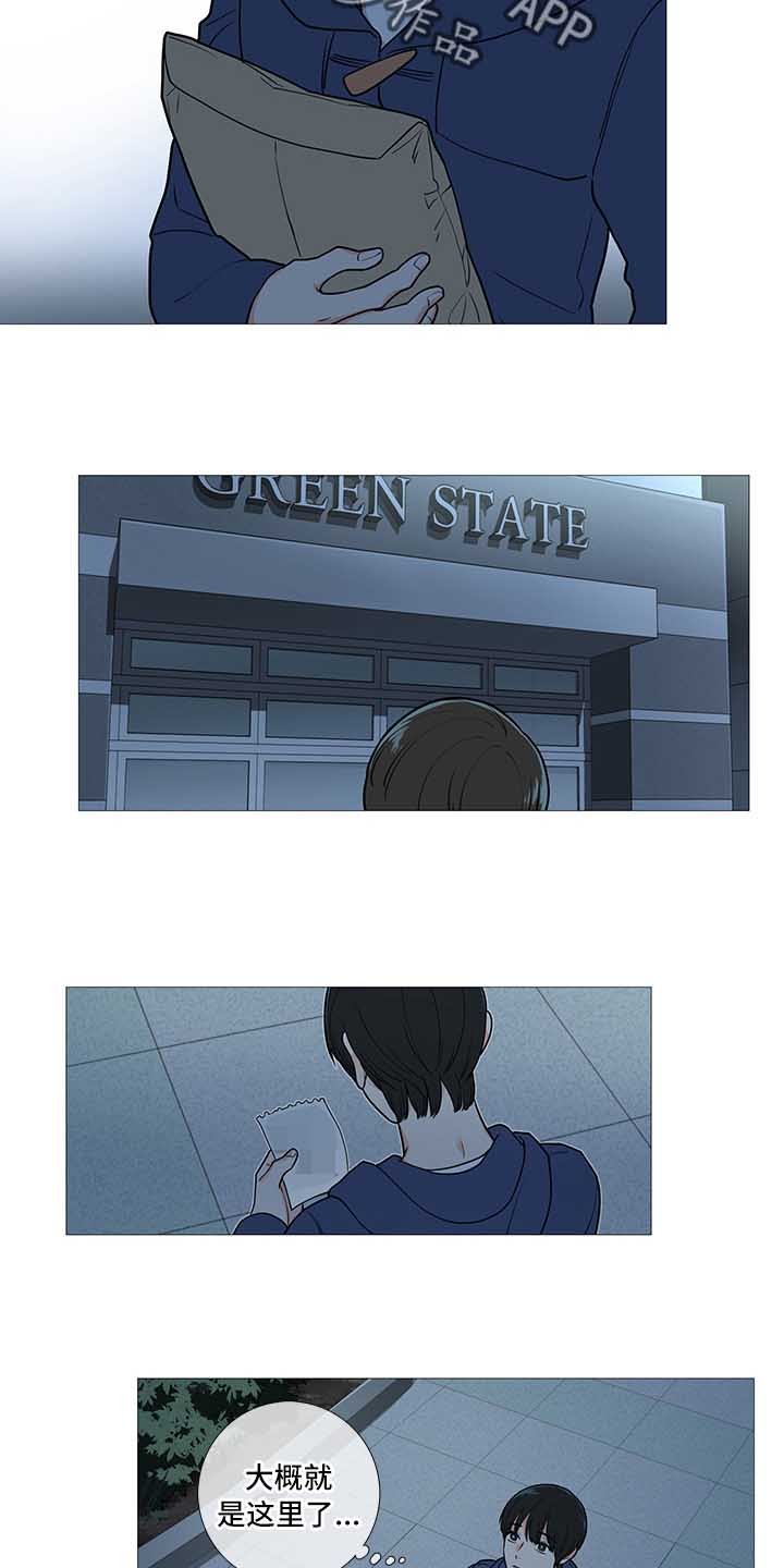 第58章：犹豫