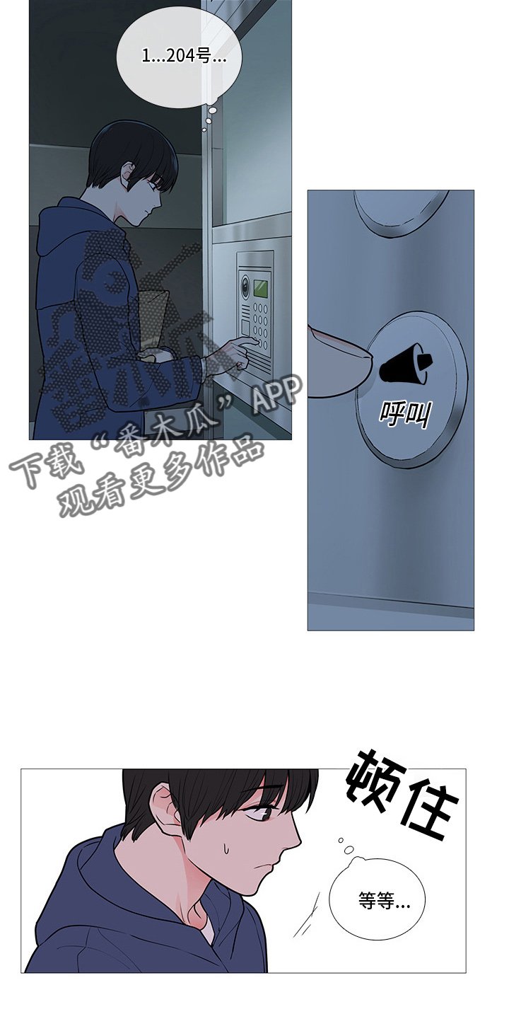 第58章：犹豫