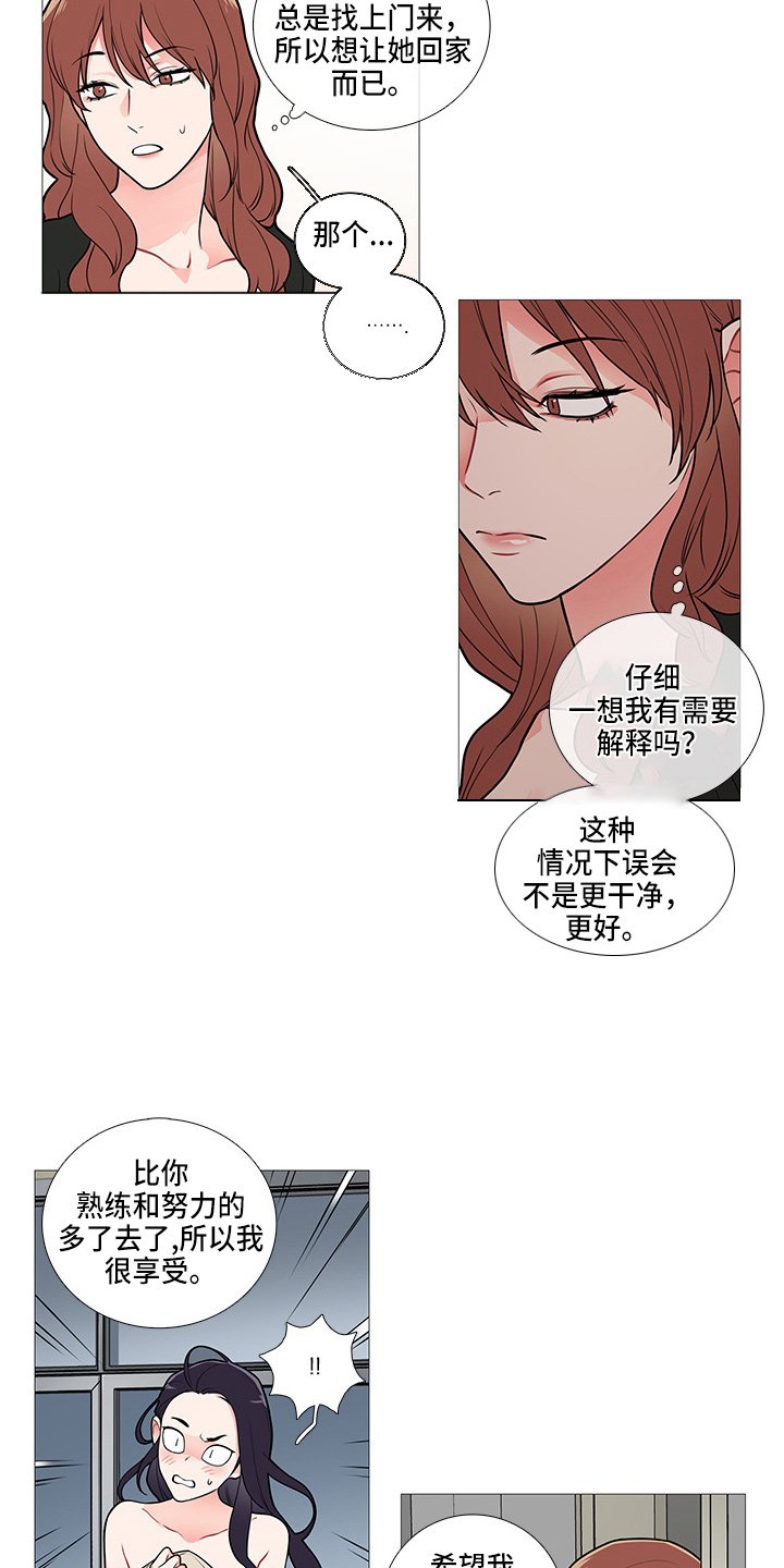 第59章：有人来
