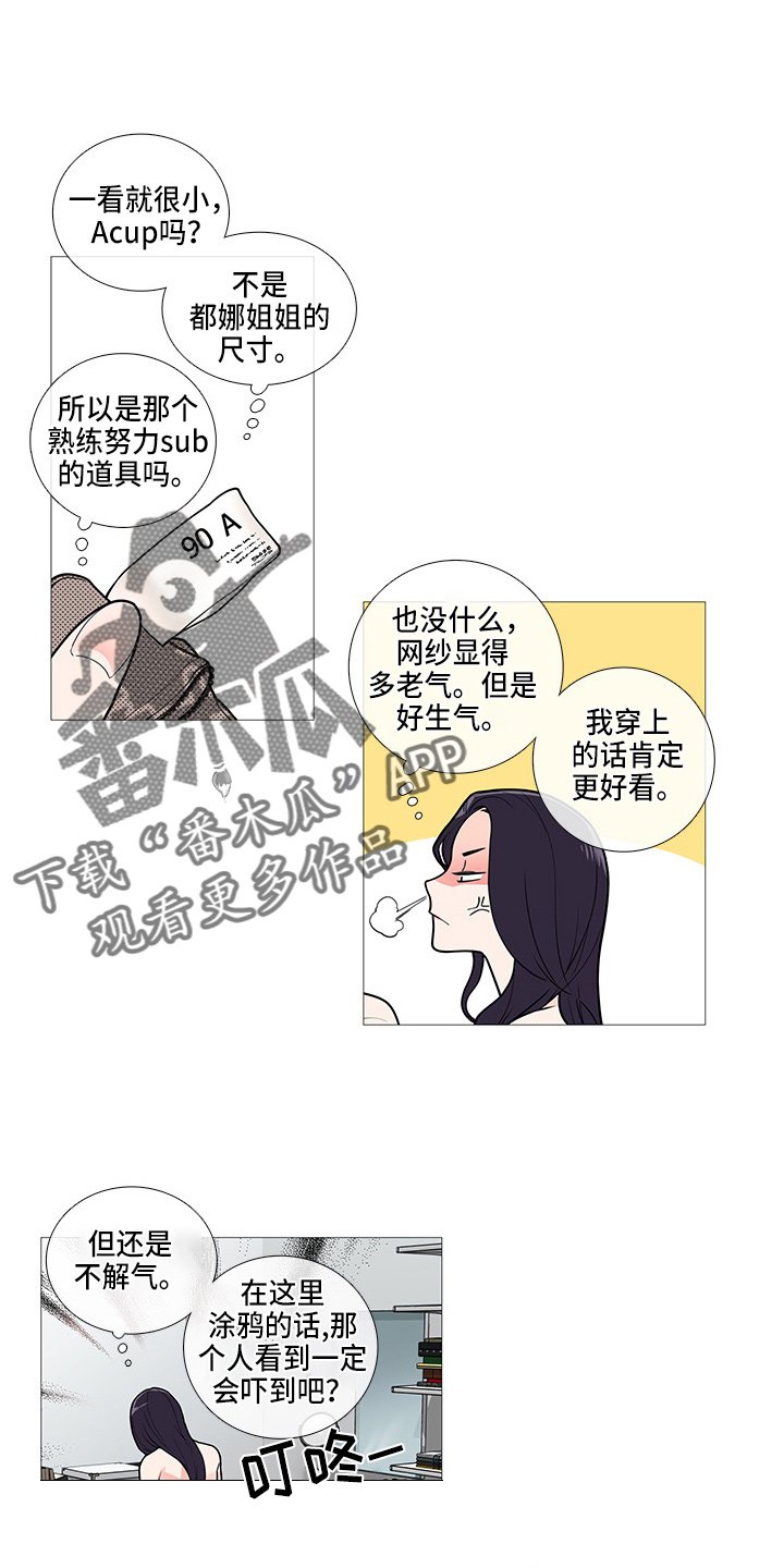 第59章：有人来