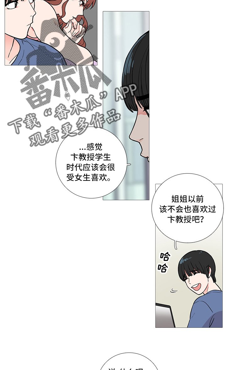 第6章：卞教授