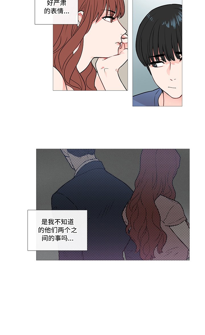 第6章：卞教授