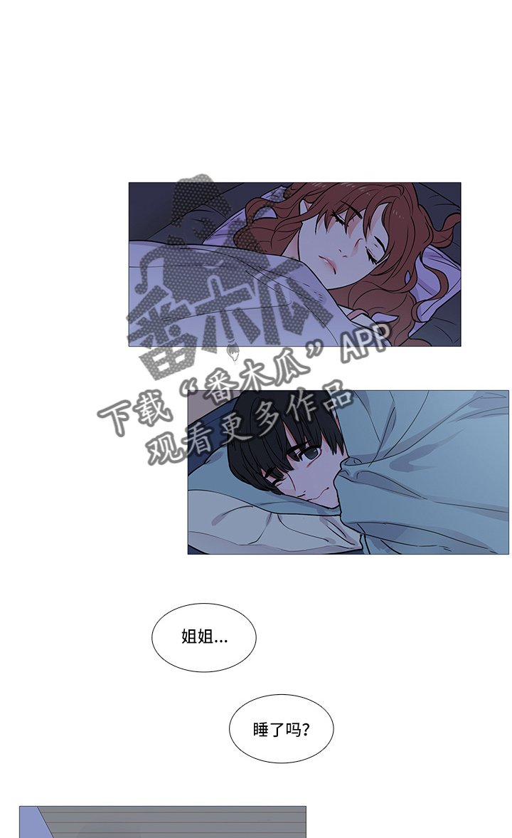 第6章：卞教授